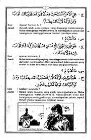 Juz 2 jawa, juz 1 jawa. Permulaan Fiqih Mabadi Fiqih Juz 2 Terjemah For Android Apk Download