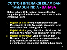 Tamadun india ( hukum karma dan kelahiran semula). Ppt Interaksi Tamadun Islam Dengan Tamadun China Dan India Powerpoint Presentation Id 1324422