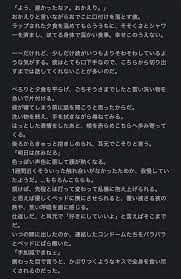 ボード 小説18禁 のピン