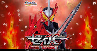 仮面ライダーセイバー ガシャポンワールド 仮面ライダー