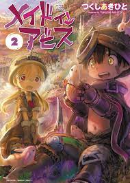 Made In Abyss Graphic Novel Volume 2 | ComicHub
