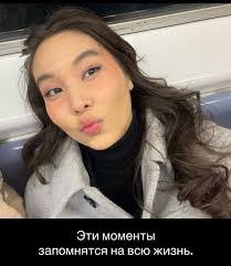 Patty Mora's Instagram, Twitter & Facebook