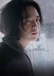 450 Prince suki ideas