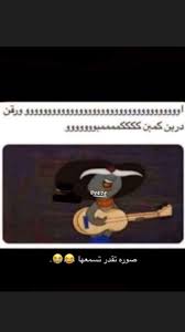 Pin By فتاه لطيفه On Story Funny Picture Jokes Arabic Funny Fun Quotes Funny