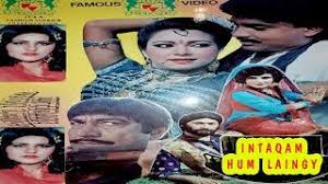 Download Pakistani Movie Karishma Full Movie 3gp Mp4 Codedwap If you like the video don't forget to share with others zubeidaa full movie with subtitles zubeidaa 2001 full movie zubeidaa 2001 hindi full movie zubeidaa. codedwap