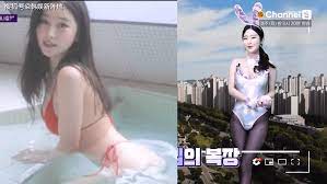 韩国知名气象女主播穿着暴露播报天气，韩网友：让整个行业蒙羞！_金娜_节目_剪辑