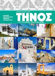 Search by name or directly paste the link of. Portogalia Gallia Soyhdia Portogalia 08 09 Prognwstika Analysh