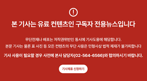베리타스알파 - News update
