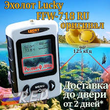 играть в игру растения против зомби 2 на русском бесплатно On Sale Lucky Ffw718 Ru Russian Version Wireless Fish Finder For Fishing Range 120 M Depth 45 M Original From Lucky Plant S Izobrazheniyami Rybalka