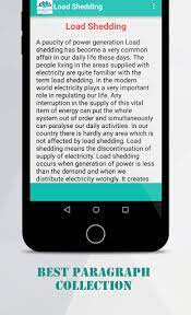 Load shedding means uncertainty, suspension and. Download Common Paragraph Free For Android Common Paragraph Apk Download Steprimo Com