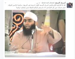 Maybe you would like to learn more about one of these? Ø§Ø´Ø±Ù Ø§Ù„Ø³Ø¹Ø¯ ÙŠØªÙ†Ø§Ø²Ù„ Ø¬Ø±ÙŠØ¯Ø© Ø§Ù„Ø¨ÙŠØ§Ù†
