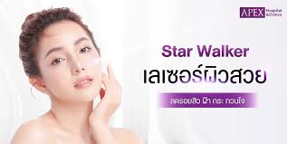 Star Walker เลเซอร์ PICO บอกลาหลุมสิว ฝ้า กระ จุดด่างดำ