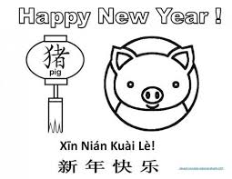 Printable Coloring Pages For Year Of The Pig Kid Crafts For Chinese New Year Coloring Pages Printable Coloring Pages Chinese New Year