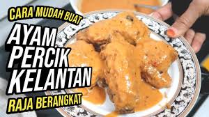 Смотреть resep ayam percik скачать mp4 360p, mp4 720p. Cara Mudah Buat Ayam Percik Kelantan Raja Berangkat Youtube