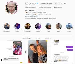 Maybe you would like to learn more about one of these? Lesyu Nikityuk V Instagram Vzlomali Foto Fakty