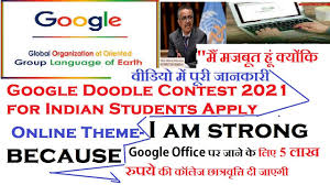 (iv) adherence to the doodle requirements and these rules. Google Doodle Contest 2021 For Indian Students Apply Online Theme I Am Strong Because Apply Youtube