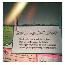 Islam Do A Do A Nabi Yunus Dzun Nuun