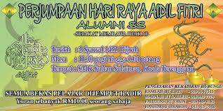 Cheap reunion banners are made with quality vinyl, and will add a special touch to your reunion party or event. Perjumpaan Alumni The Sulaimanians