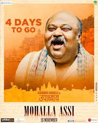 Mohalla Assi Where To Watch Online Streaming Full Movie The neighbourhood of assi ghat; mohalla assi where to watch online