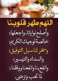 Pin By The Noble Quran On I Love Allah Quran Islam The Prophet Miracles Hadith Heaven Prophets Faith Prayer Dua حكم وعبر احاديث الله اسلام قرآن دعاء Chalkboard Quote Art Chalkboard Quotes