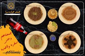 حلويات شام حلويات شام شام جمعتهم وعلى سفرة واحده Facebook