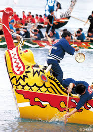 These were made of teak, but in other parts of china, different kinds of wood are used. Haarii Dragon Boat Races Okinawa Island Guide