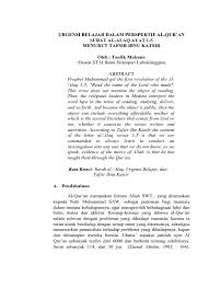 Surat al 'alaq adalah surat pertama yang diturunkan allah swt kepada nabi muhammad saw melalui perantara malaikat jibril. Top Pdf Urgensi Belajar Menurut Al Qur An Kajian Suratal Alaq Ayat 1 5 Studi Tafsir Ibnu Katsir Dan Tafsir Al Misbah 123dok Com