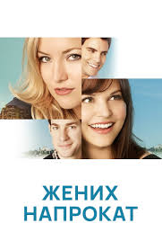 фильм джейн эйр 1996 смотреть онлайн бесплатно в хорошем качестве Film Grozovoj Pereval Opisanie Soderzhanie Trejlery I Mnogoe Drugoe O Filme