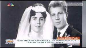 Γεννήθηκε στον πειραιά το 1956. Entertv H Zwh Toy Kwsta Spyropoyloy Youtube