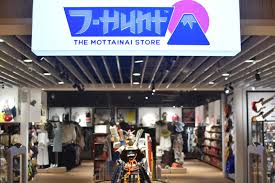 You name it, they have it. J Hunt The Mottainai Store At Aeon Big Subang Jaya The Best Shopping Experience Betty S Journey