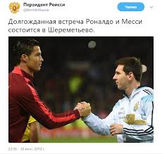 Месси в составе сборной аргентины проиграл четыре финала из четырех (три финала копа америка (2007, 2015, 2016) и решающий. Rezonans Messi I Ronaldu V Odin Den Vyleteli S Chempionata Mira