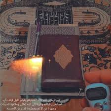 Pin By آلاء زهران On قيام الليل In 2020 Phone Cases Case Phone