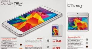 اسعار اجهزة التابلت في مكتبة جرير اكتوبر 2014 اتش بي لينوفو جالاكسي توشيبا أسوس و آيسر Electronic Products Phone Electronics