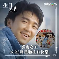 TVB