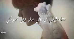 Www The Photo Editing Com زياد رحباني Editing Pictures Photo Editing Photo