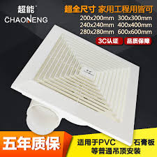 110 cfm ceiling mount bathroom exhaust fan with bluetooth speakers and led light. Usd 15 42 Gypsum Ceiling Ventilator 8 Inch Drilled 240pvc Board Suspended Ceiling Exhaust Powder Room Bathroom Ducted Exhaust Fan Wholesale From China Online Shopping Buy Asian Products Online From The