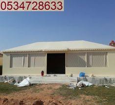 صور خيام بيت شعر ملكي 5 4 outdoor decor outdoor home