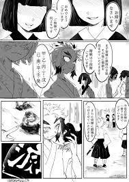 kimetsu no yaiba おしゃれまとめの人気アイデア pinterest jackeline lazarte 男の子 イラスト 癒し アニメ 漫画