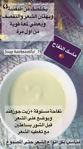 Pin By Mesho A On Care Hair Care Recipes Beauty Recipes Hair Hair Care