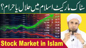 It mainly depends on the company you invest in. Stock Market Is Halal Or Haram In Islam Mufti Tariq Masood Stock Exchange Islamic Media Point Youtube