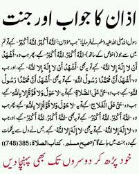 Pin By Noman Khilji On Blessings Of Kalam Pak Islamic Messages Islamic Pictures Islam Quran