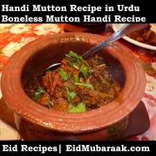 Pin Di Eid Recipes