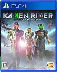 Kamen rider is a fighting game played with the keyboard. Kamen Rider Memory Of Heroez Video Game 2020 Imdb