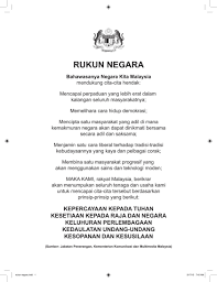 Bahasa melayu (bm), bahasa inggeris (english), matematik, mathematics dlp, sains, science dlp, pendidikan islam, pendidikan jasmani (pj), pendidikan kesihatan (pk), reka bentuk dan teknologi (rbt), pendidikan kesenian. Bahasa Melayu Tahun 6 Sk Membalik Buku Halaman 1 50 Pubhtml5