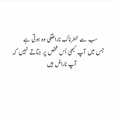 Been Through This Deep Words Meaningful Words Quotations