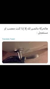 Pin On مره حلو
