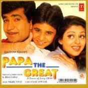 Papa The Great Lyrics In Hindi Papa The Great Papa The Great Song Lyrics In English Free Online On Gaana Com You might also like more from author. great papa the great song lyrics