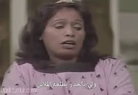 About press copyright contact us creators advertise developers terms privacy policy & safety how youtube works test new features press copyright contact us creators. Ø­ÙŠØ§Ø© Ø§Ù„ÙÙ‡Ø¯ Gif Hayatalfahad Hayatelfahad Sassy Discover Share Gifs