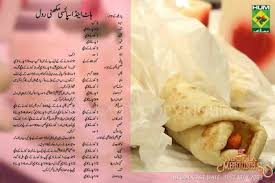 Masala Mornings With Shireen Anwer Hot And Spicy Makhani Roll Cooking Recipes In Urdu Iftar Recipes Shireen Anwar Recipes