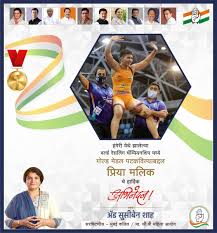 Congratulations priya malik for winning the gold medal at world cadet wrestling championship. Ghvb A6xd Mzsm